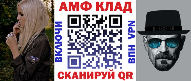 АМФ Premium  купить наркоту  Острогожск 