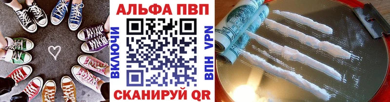 blacksprut онион  Острогожск  Альфа ПВП крисы CK 