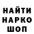 Кодеиновый сироп Lean Purple Drank Pavlov's Life