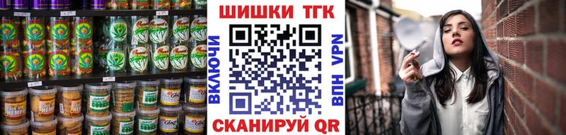 Cannafood марихуана  даркнет сайт  Острогожск 