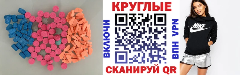 наркота  Острогожск  Ecstasy Philipp Plein 