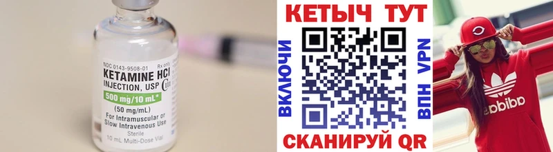 Кетамин ketamine  как найти наркотики  Острогожск 
