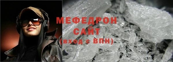метамфетамин Аркадак
