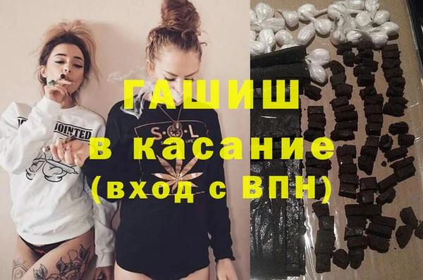 метамфетамин Аркадак