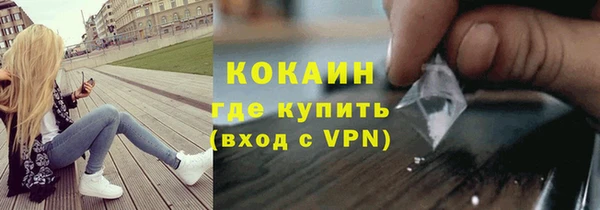 метамфетамин Аркадак