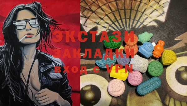 метамфетамин Аркадак