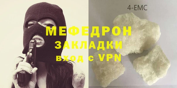 метамфетамин Аркадак