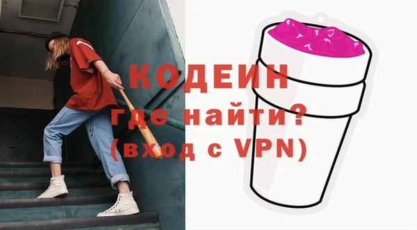 метамфетамин Аркадак
