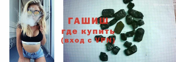 метамфетамин Аркадак