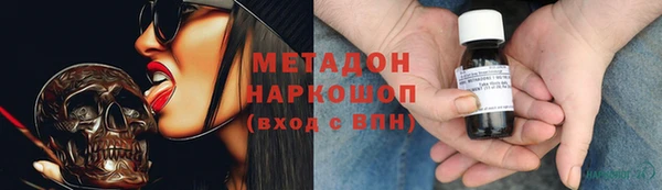 метамфетамин Аркадак