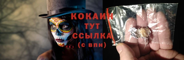 кокаин колумбия Армянск