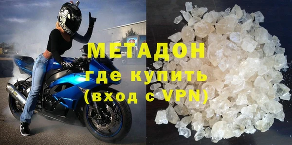 метамфетамин Аркадак