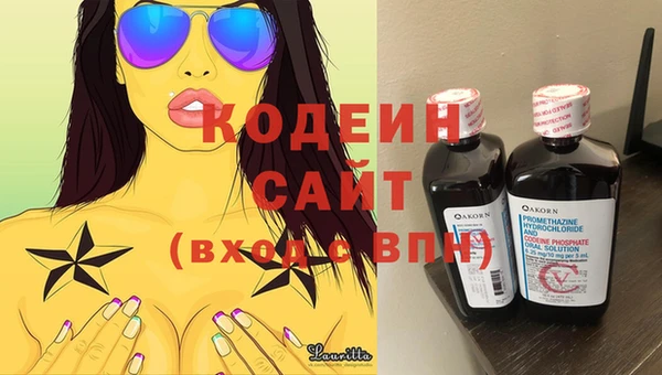 метамфетамин Аркадак