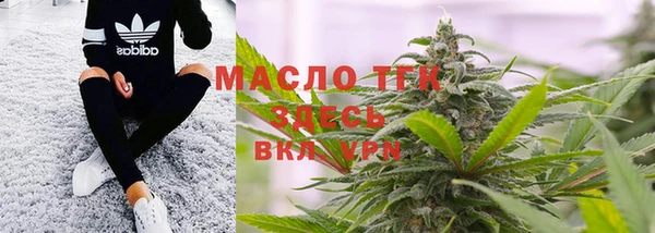 метамфетамин Аркадак