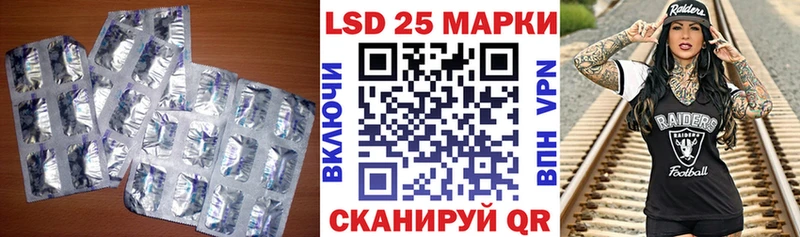 ЛСД экстази ecstasy ОМГ ОМГ ONION Острогожск