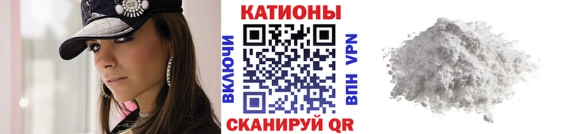 МЕФ кристаллы  Острогожск 