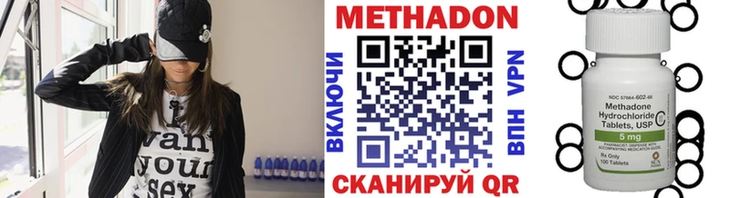 KRAKEN ССЫЛКА Острогожск МЕТАДОН кристалл