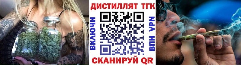 ТГК жижа Острогожск