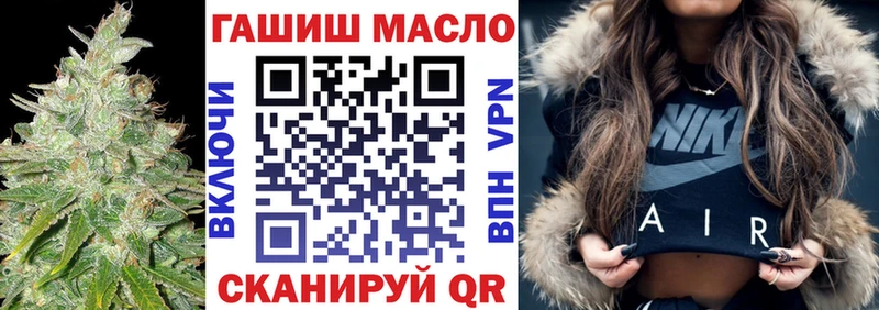 ТГК жижа  что такое наркотик  гидра как зайти  Острогожск 